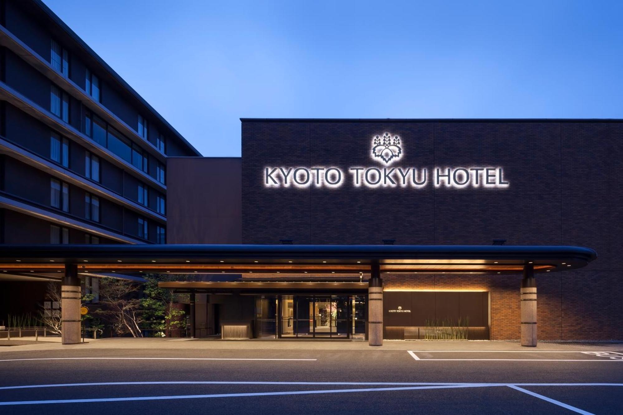 Kyoto Tokyu Hotel Eksteriør billede
